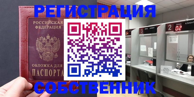 пропишу в квартире в Костомукше